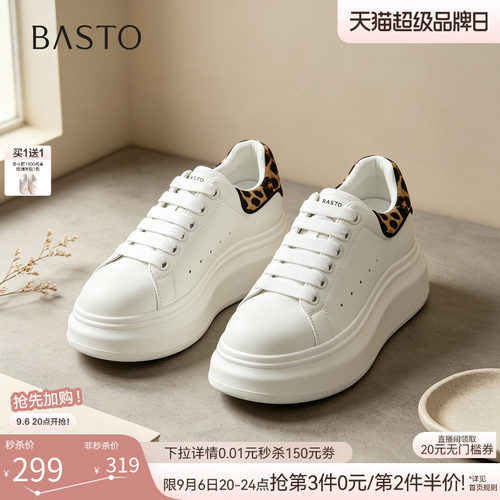 时尚潮流简约舒适