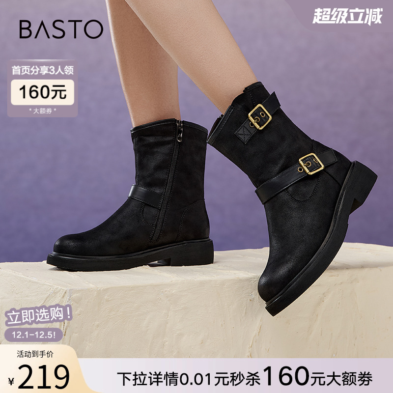 时尚潮流简约舒适