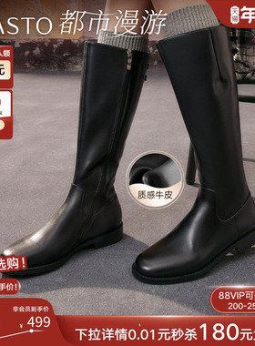【都市漫游】百思图25冬季新款牛皮黑色骑士靴女高筒长靴AX211DG5