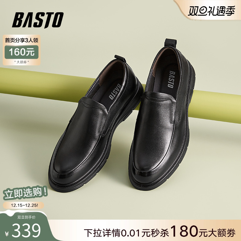 时尚潮流简约舒适