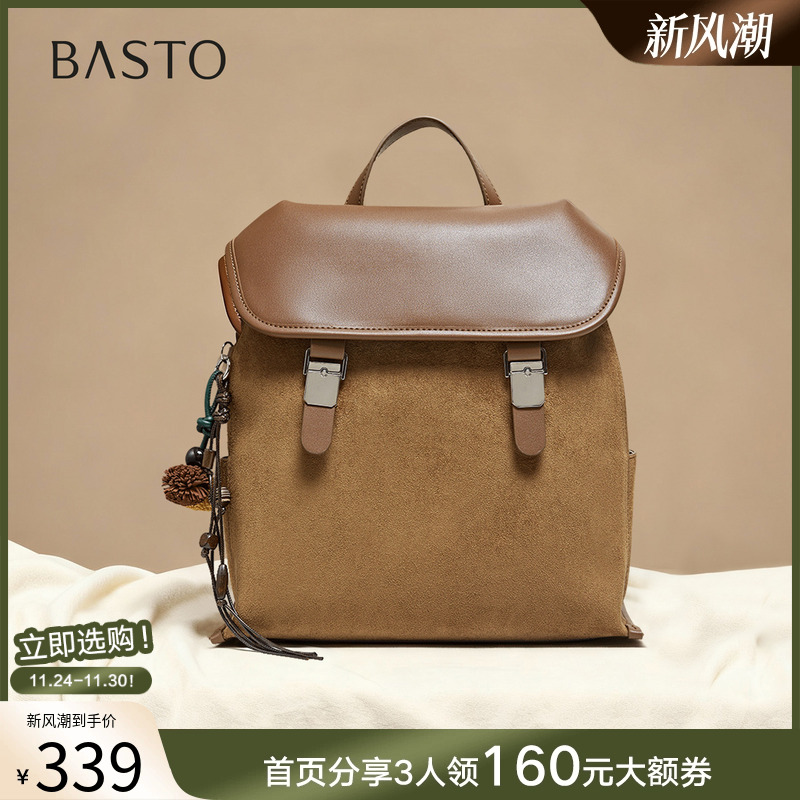 时尚潮流简约舒适