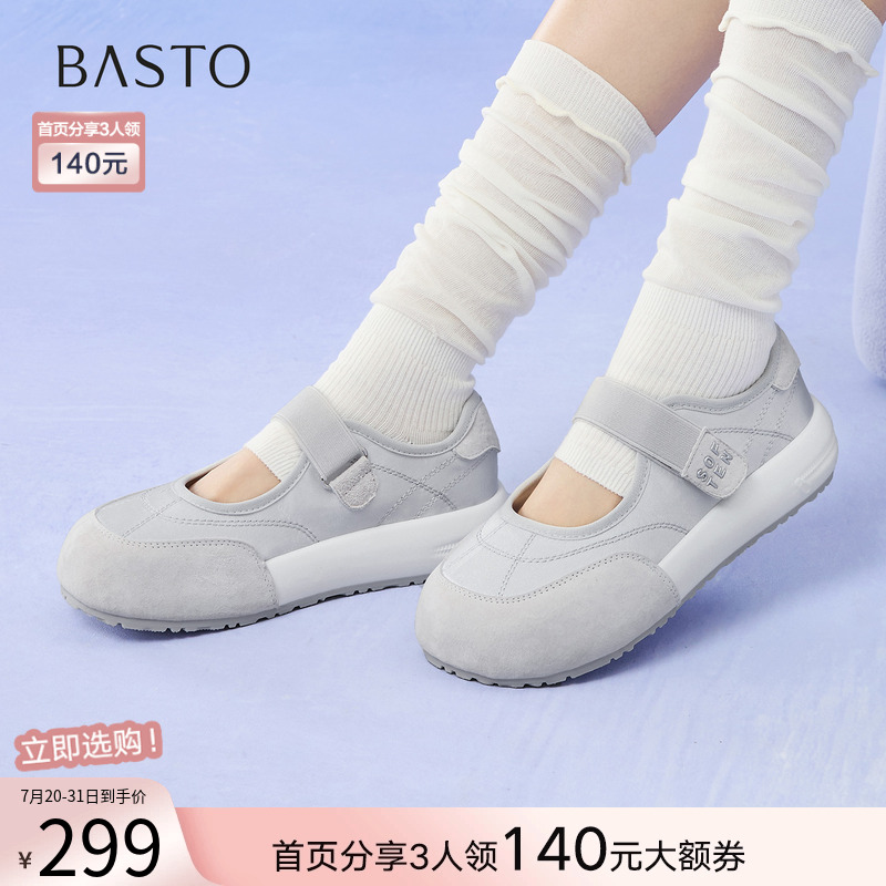 时尚潮流时尚潮流