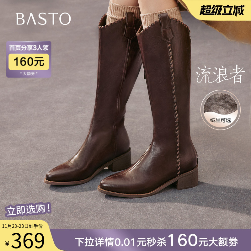 时尚潮流时尚潮流