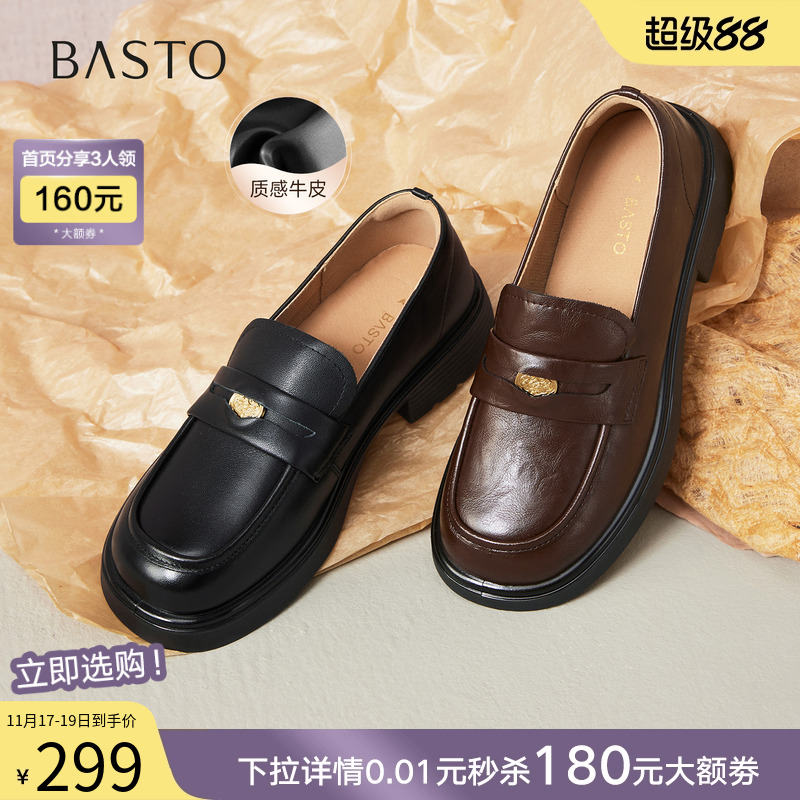 时尚潮流简约舒适