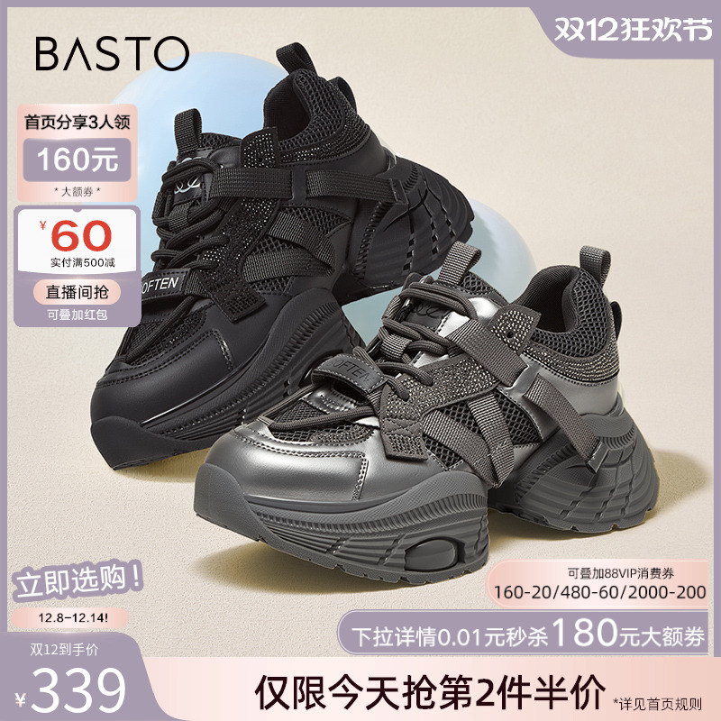 时尚潮流简约舒适