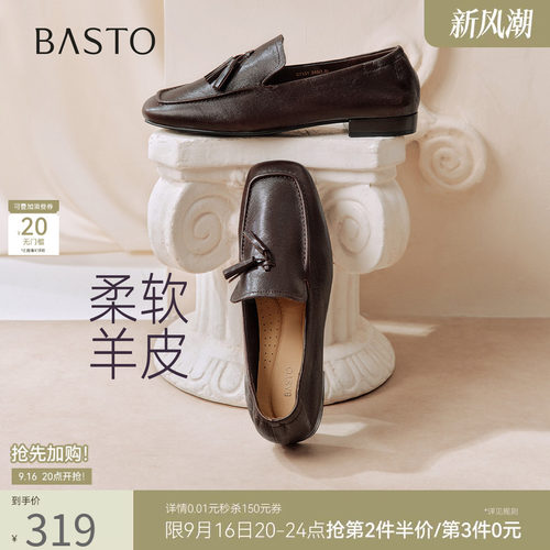 时尚潮流简约舒适