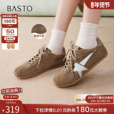 百思图2026春新款真皮德训鞋跑步鞋复古户外休闲运动女鞋D3863AM6