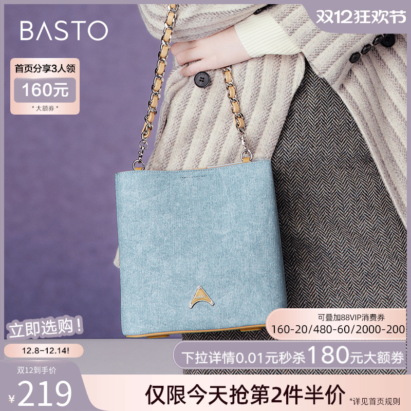 时尚潮流OL通勤