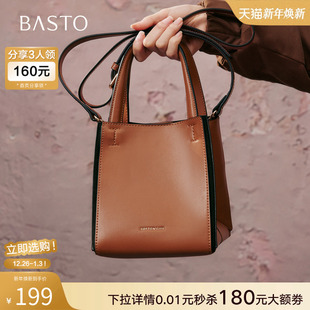 高级质感通勤斜挎包女J8070CX5 手提包时尚 百思图25秋季 商场新款