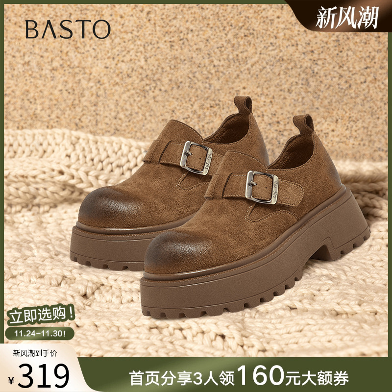 时尚潮流简约舒适