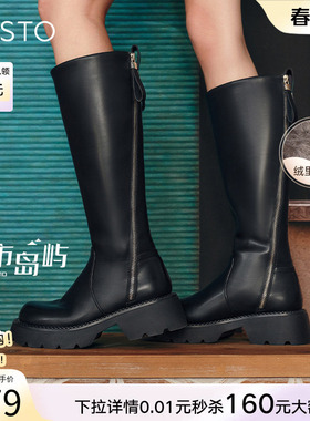 【孟子义同款】百思图城市岛屿冬新款加绒骑士靴女长靴A6115DG4