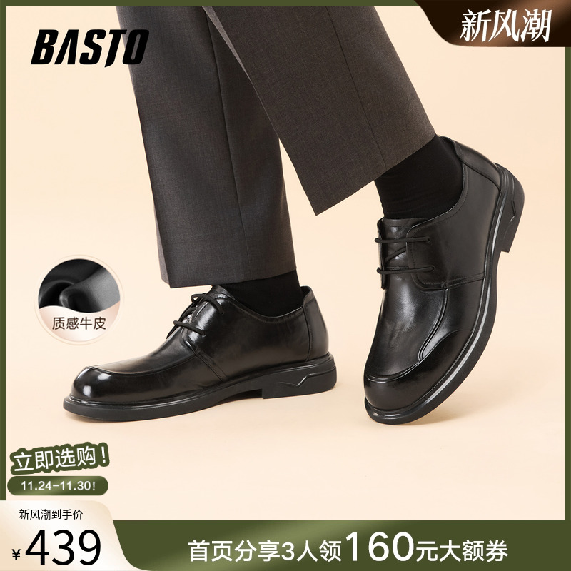 时尚潮流简约舒适