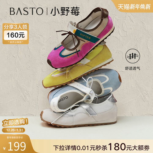 时尚潮流简约舒适