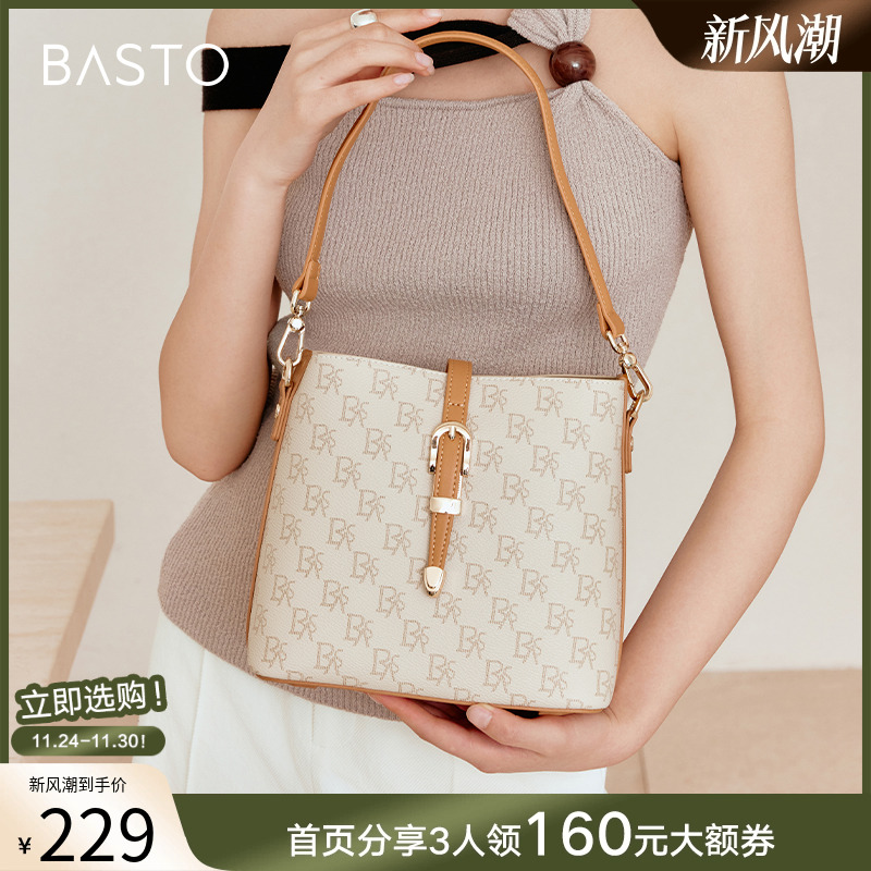 时尚潮流OL通勤