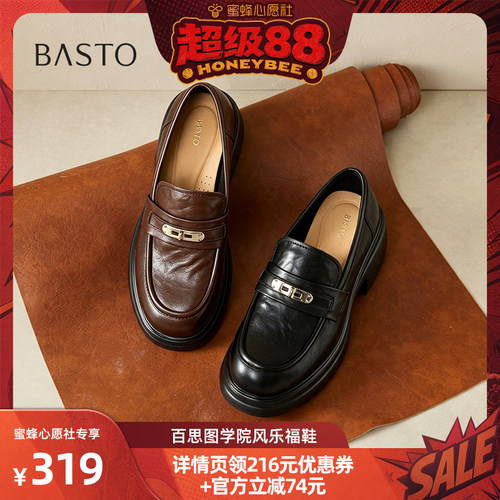 时尚潮流简约舒适