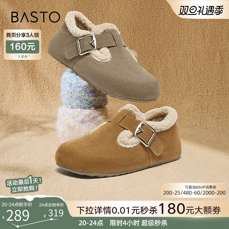 百思图冬季新款复古加绒保暖勃肯鞋毛毛鞋雪地靴女棉鞋BG195DM4