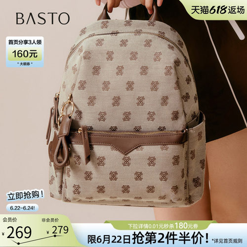 百思图新款通勤双肩背包