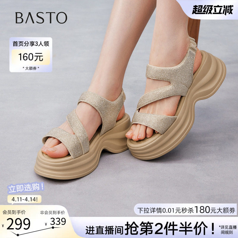 百思图2026夏季新款厚底增高老爹运动凉鞋沙滩凉鞋女鞋BP575BL6