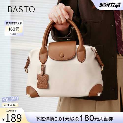 百思图通勤手提斜挎包