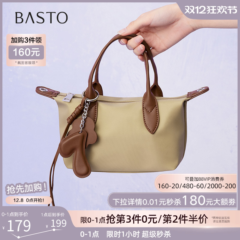 百思图2025夏季新款商场同款时尚通勤饺子包单肩斜挎包女RX372BX5