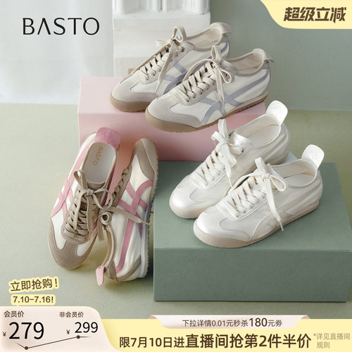 时尚潮流简约舒适
