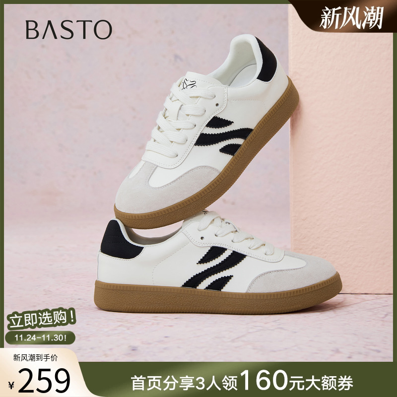 时尚潮流时尚潮流