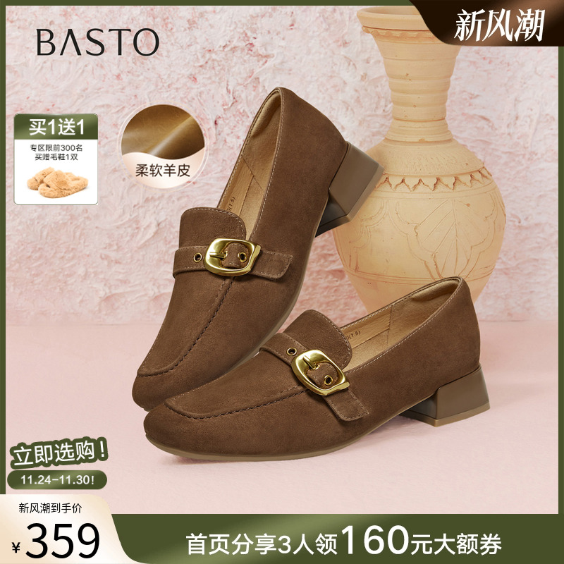 时尚潮流简约舒适