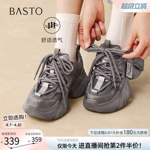 百思图2026春季 网面透气灰色老爹鞋 运动女休闲鞋 B8155AM6 商场新款