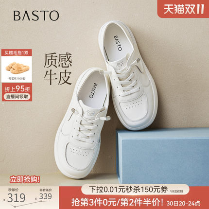 百思图26秋商场新款牛皮厚底板鞋小白鞋松糕休闲运动女鞋Y2256CM6