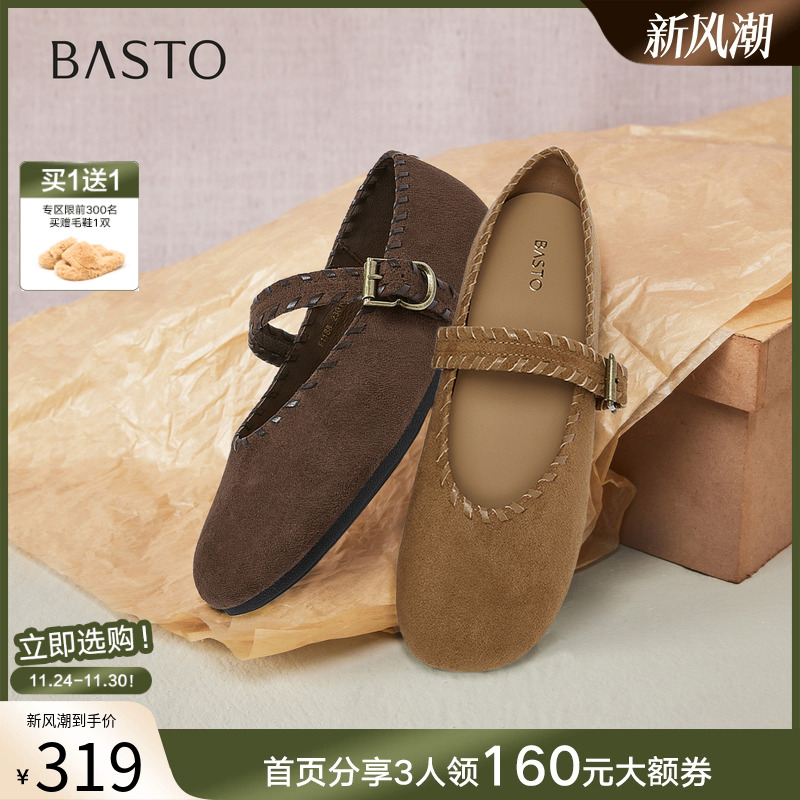 时尚潮流简约舒适