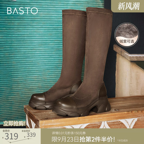 时尚潮流简约舒适