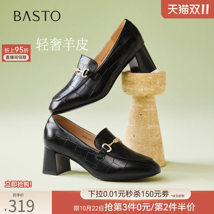 百思图2026秋季新款通勤英伦羊皮高跟乐福鞋小皮鞋女单鞋W6306CA6