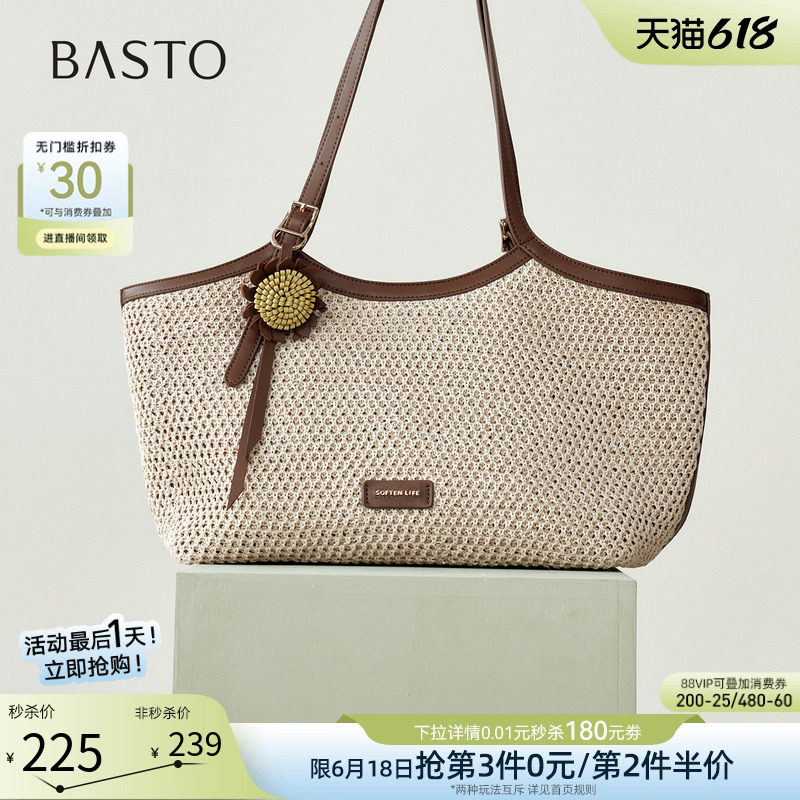 百思图2026夏季新款编织托特包复古大容量通勤斜挎女包TY105BX6