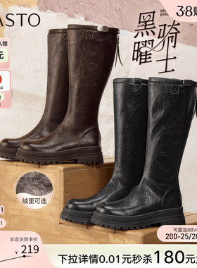 【黄梦莹同款】百思图黑曜骑士冬商场新款加绒骑士靴女高筒长靴