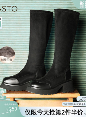 百思图叛逆出逃冬商场新款加绒弹力瘦瘦靴高跟女长靴M5201DG4