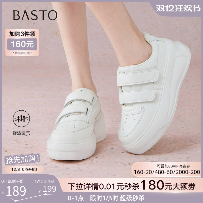 时尚潮流时尚潮流