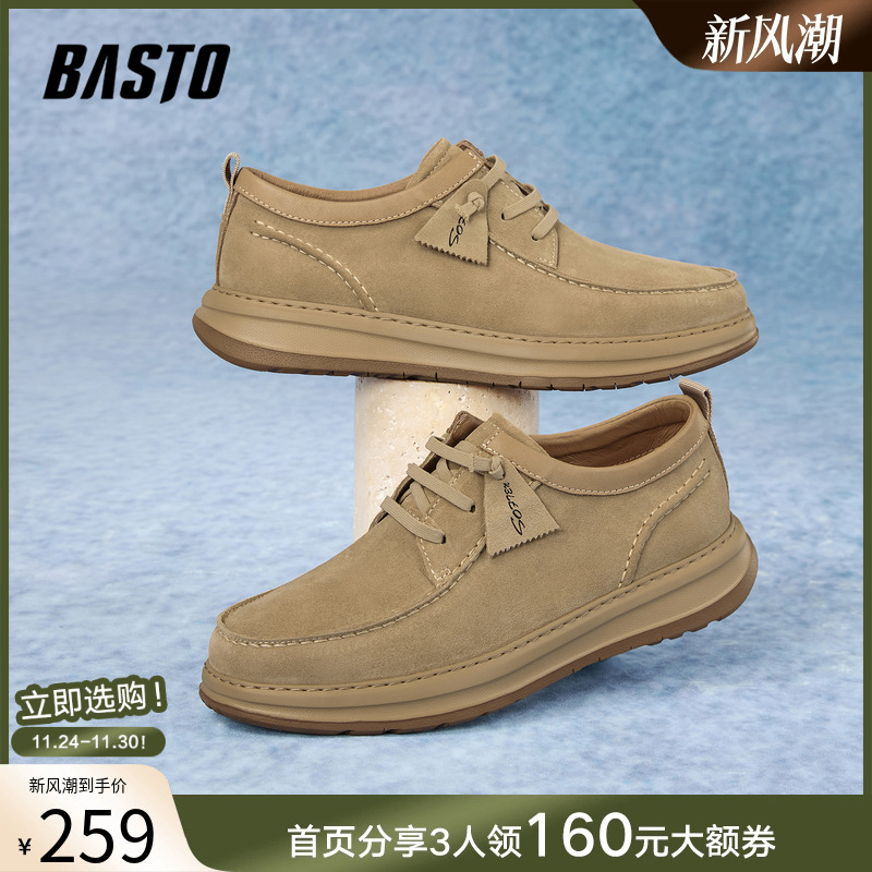 时尚潮流时尚潮流