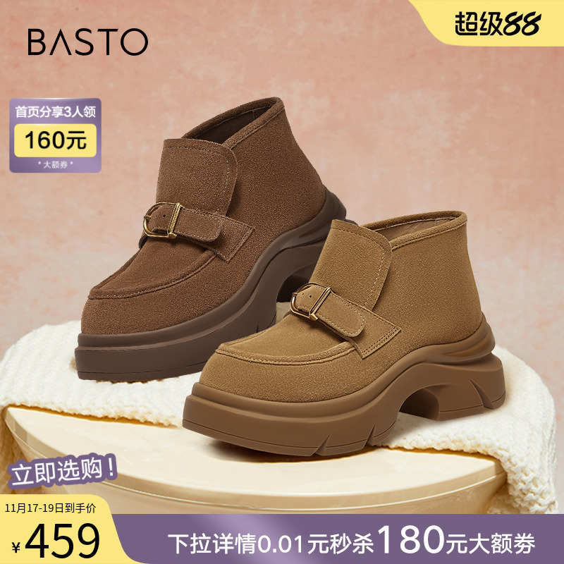 时尚潮流简约舒适