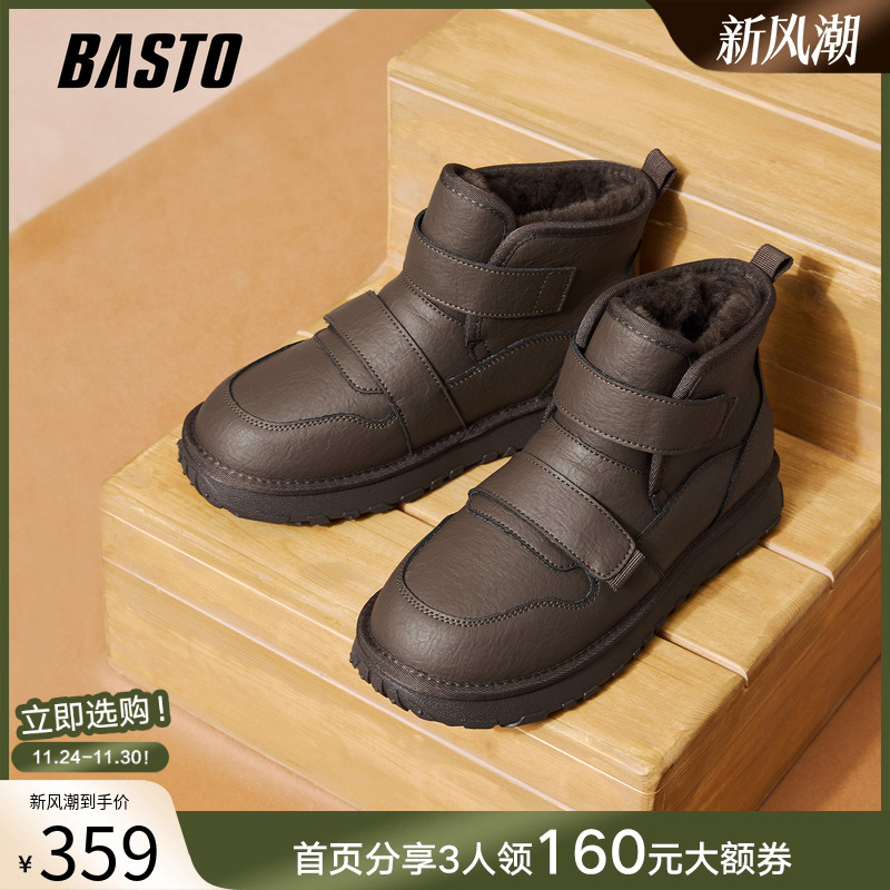 时尚潮流简约舒适