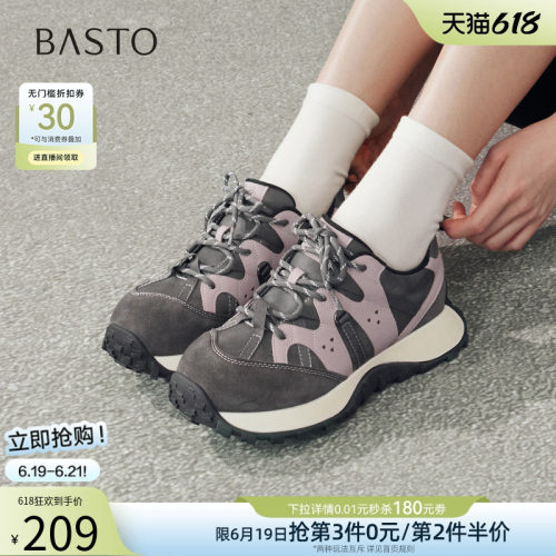 百思图春季新款厚底德训鞋女