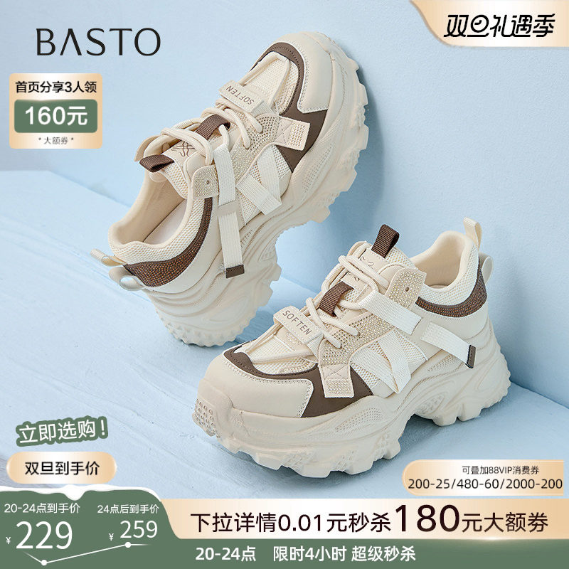 时尚潮流简约舒适