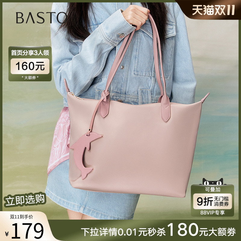百思图夏通勤ol风休闲女单肩包