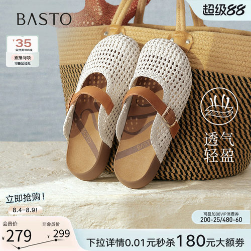 时尚潮流简约舒适