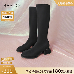 百思图冬商场新款 气质绒面高筒弹力瘦瘦靴靴粗跟女长靴E0286DG4