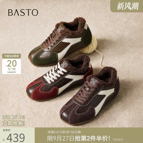 时尚潮流简约舒适