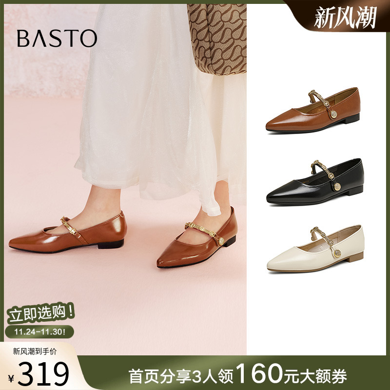 时尚潮流简约舒适