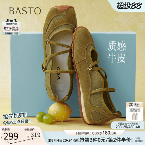 时尚潮流简约舒适