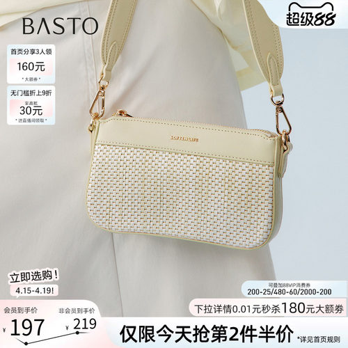 百思图新款编织单肩斜挎女包