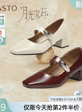 【月光宝石】百思图春季商场新款通勤玛丽珍鞋女单鞋B1135AQ5