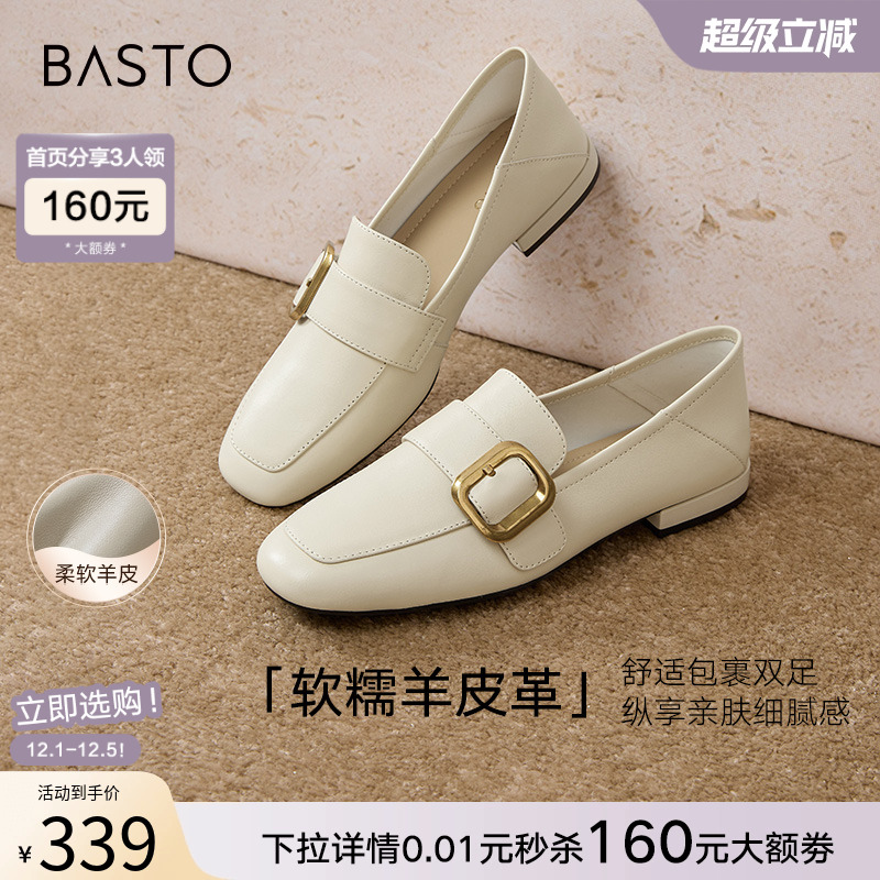 时尚潮流简约舒适